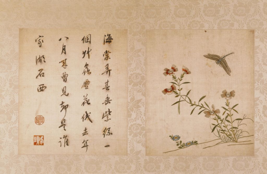 图片[3]-Gu Embroidery Flower, Bird, Grass and Insect Atlas-China Archive